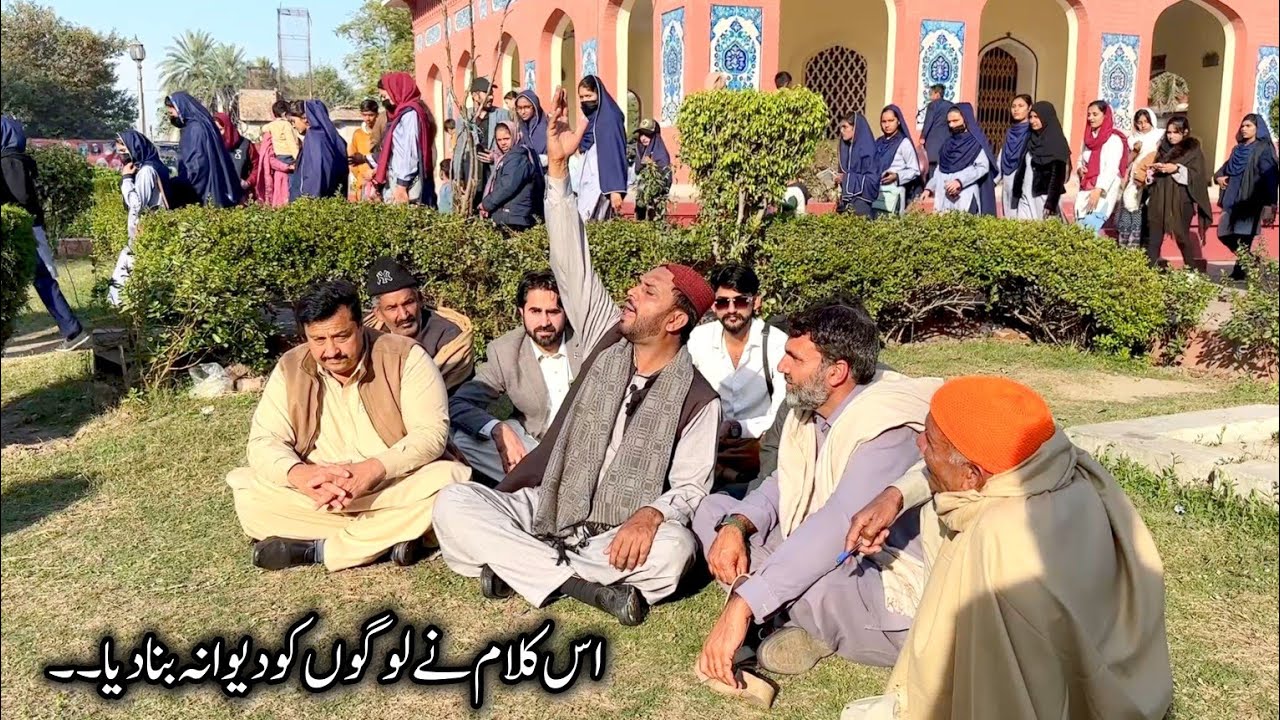 Heer Waris Shah By Irfan Ansari | Darbar Peer Waris Shah | Punjab Special 