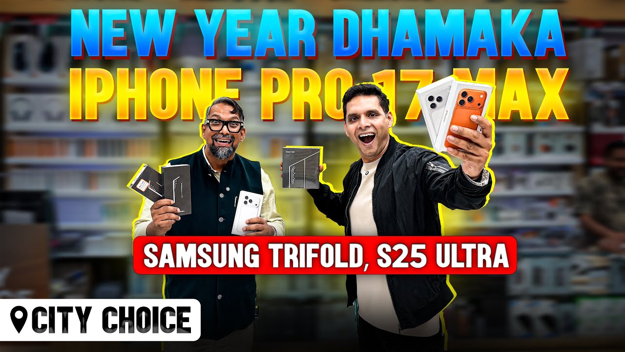 iPhone Price in Dubai | SANSUNG TRIFOLD | iPhone 17 Pro max Price in Dubai | iPhone Air