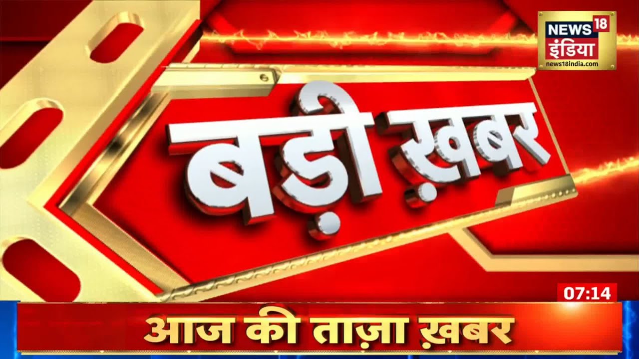 Hindi News | Speed News | Today Top Headlines | 30 March 2022 | Breaking News