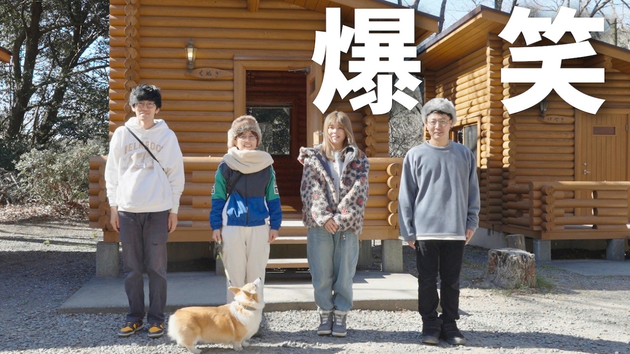 【神回】とんでもないことが起きた