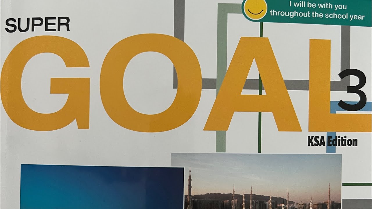 شرح(The Definite Article: The)Super Goal 3