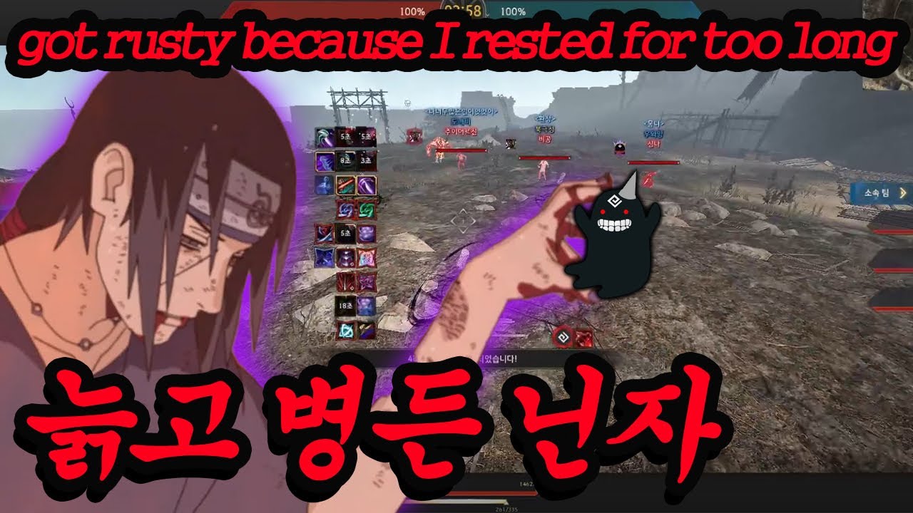 콜록 콜록 ｜ [BDO] 2025 AOS Ninja RankGamePlay Montage
