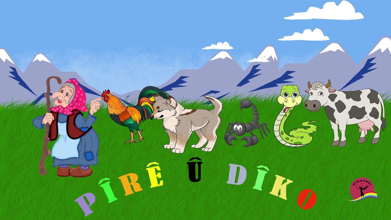Çîrokên Kurdî- Pîrê û Dîko  (Bi binnivîsa kurdî)