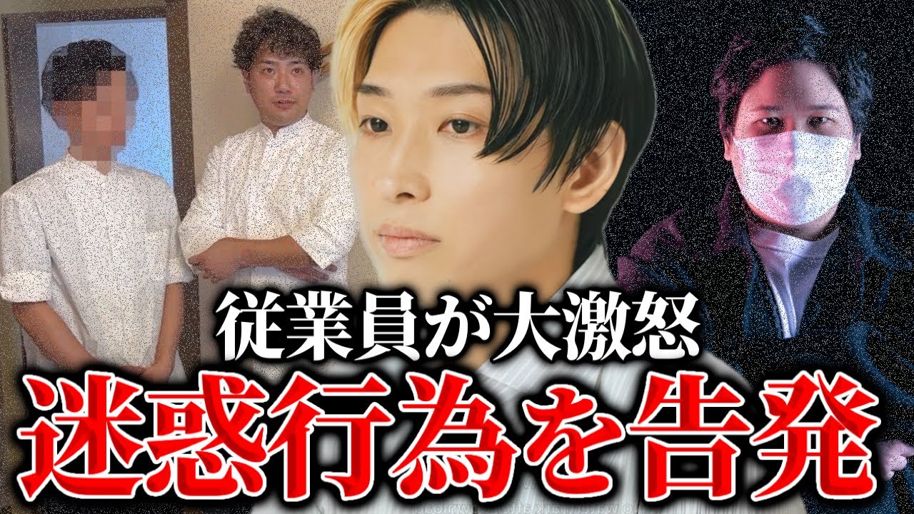 ヒカルからありえない被害…予約を当日ドタキャンされたフグ屋から怒りの電話、被害を受けた従業員の男性と通話するコレコレ【2024/10/20】