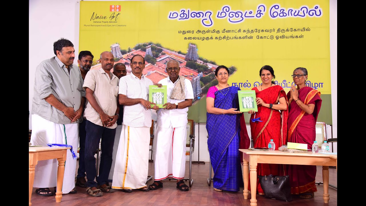 MADURAI MEENAKSHI TEMPLE-SCULPTURES VECTOR DRAWING BOOK TAMIL& ENGLISH RELEASE FUNCTION - 21.09.2025