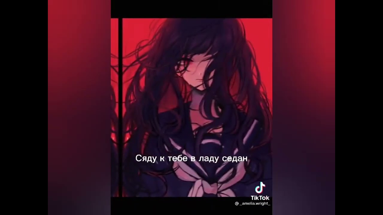 Крипипаста тт (т/и)