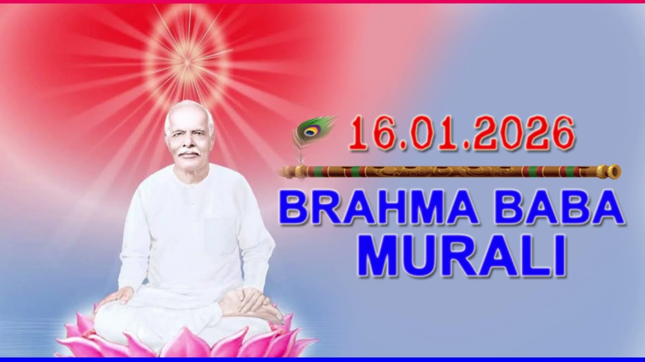 16.01.2026 Brahma Baba Murali in Telugu | Daily Murli | Om Shanti geeta gyanam