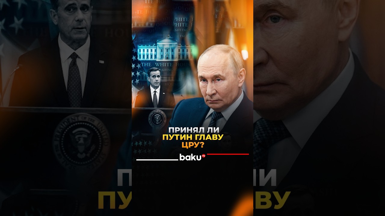 Песков раскрыл, встречался ли Рэтклифф с Путиным