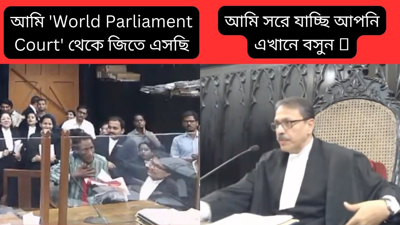High Court Calcutta Funny Incident 😂 | August 3 2023 | Hon'ble Justice Sabyasachi Bhattacharya