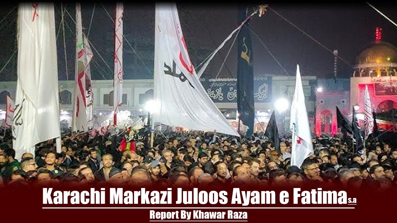 🔴Markazi Juloos Ayam e Fatima Karachi | Buturab Imambargah | Irc Imambargah | Report Khawar Raza