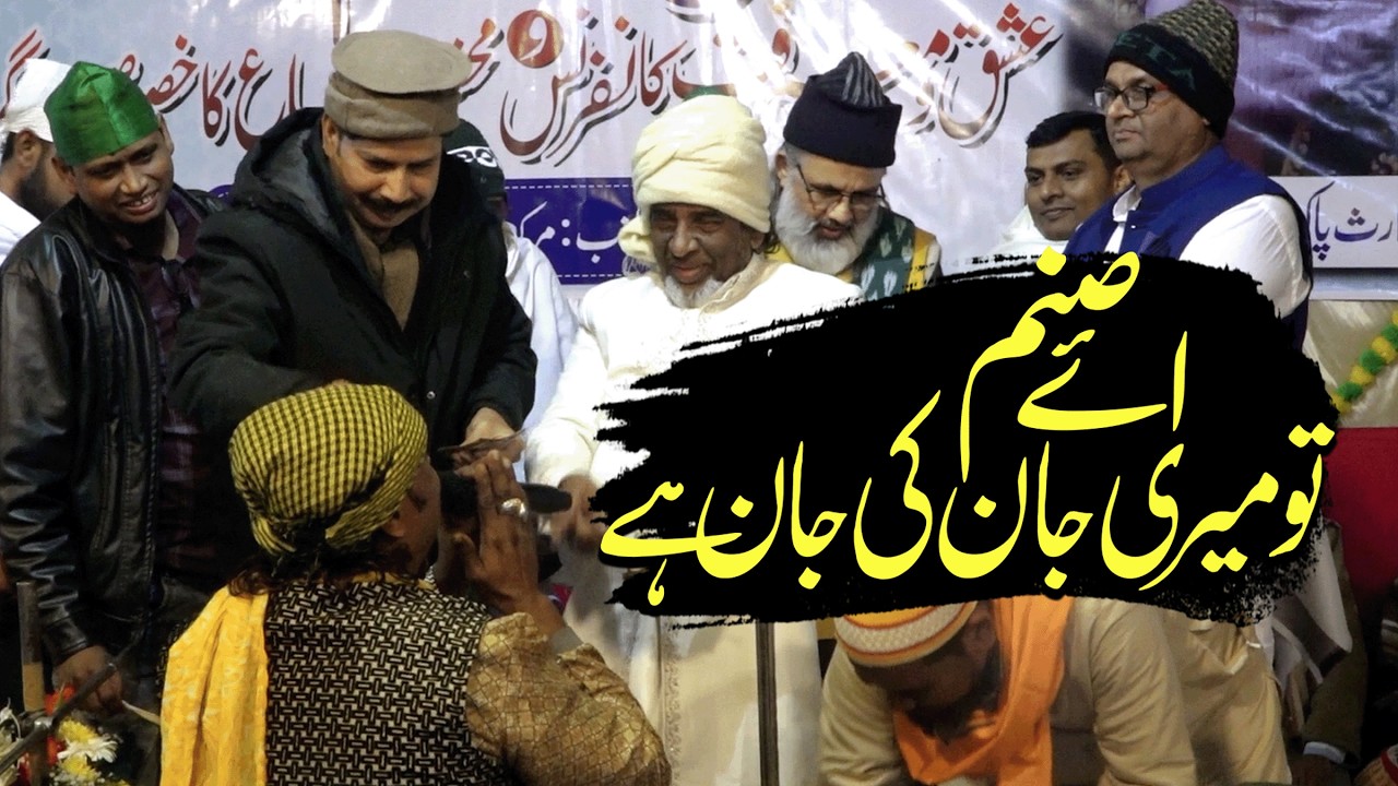 Ashiqana Qawwali | Aye Sanam Tu Meri Jaan Ki Jaan Hai | By Jani Warsi Qawwal