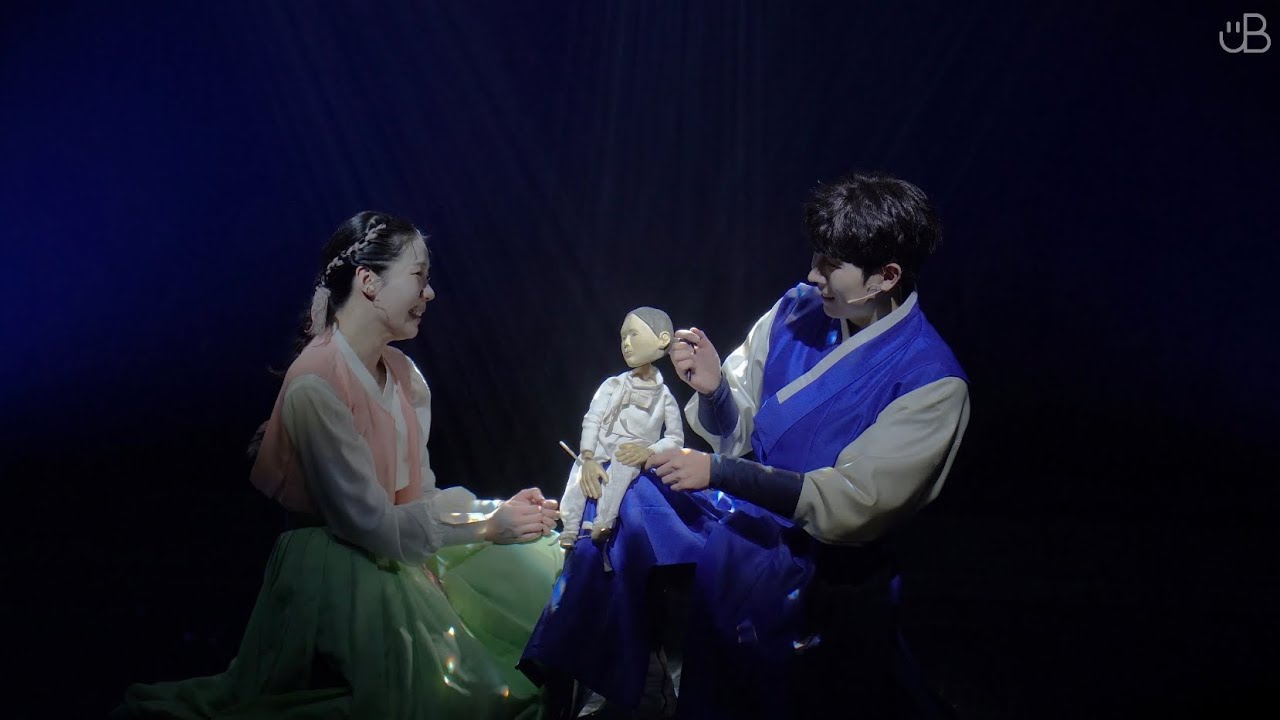 260118 뮤지컬 판 (밤) 스페셜커튼콜 M10. 줄 위에 설 때면 (현석준 F 박란주)