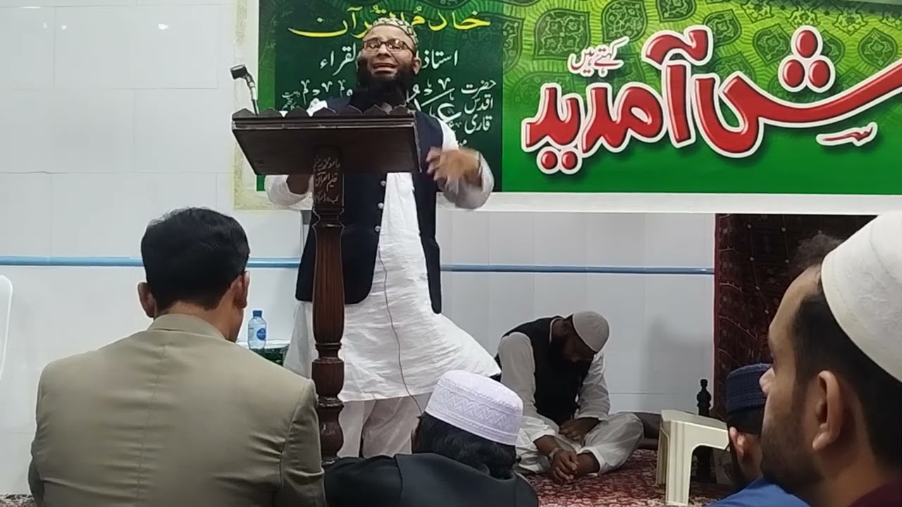 حضرت مولانا نور الحسن صاحب بیان 27ویں شب بمقام جامع مسجد محمدی کلب روڈ سرگودھا 