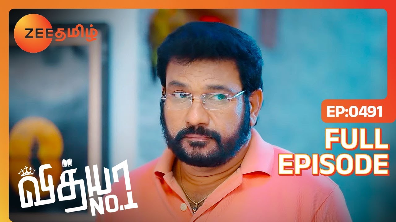 நீ ஜெயிச்சிருவேன்னு எனக்கு நம்பிக்கை இருக்கு Vidhya | Vidhya No 1 |Full Ep 491|Zee Tamil| 29 Aug 23