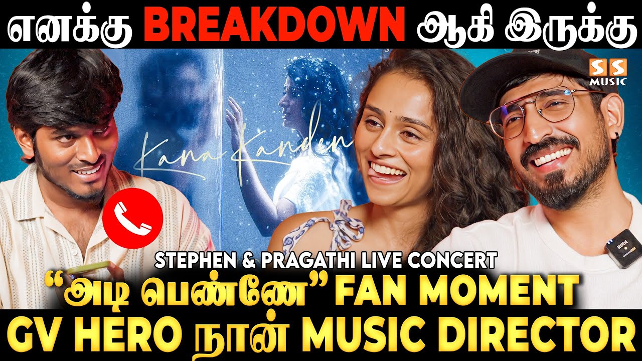 கடவுளுக்கும் மக்களுக்கும் இடையில் இருக்கும் Instrument தான் நான் ❤️..! Stephen Zechariah & Pragathi
