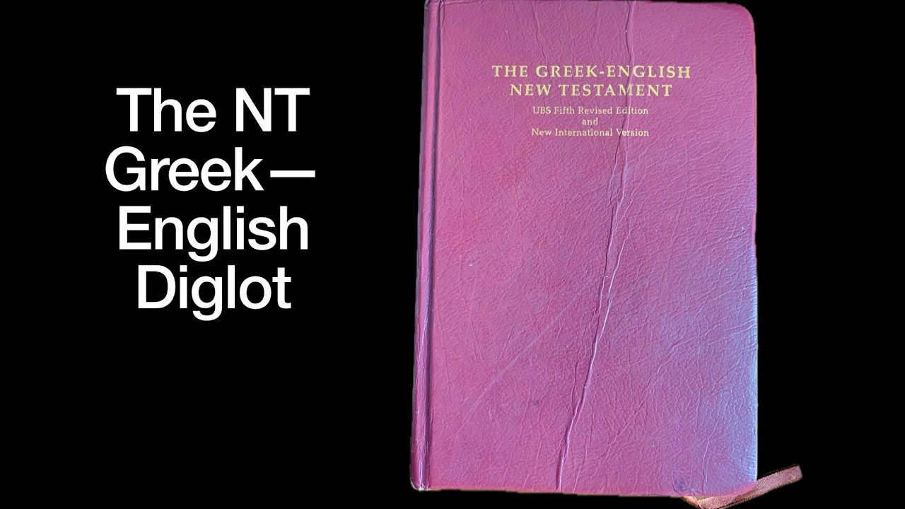667. The Greek—English Diglot to help you KEEP your NT GREEK (Dr. Brandon Crowe)