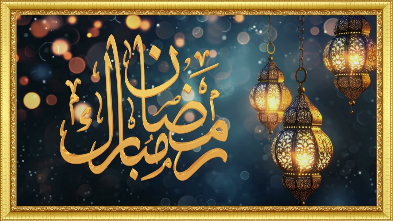 لوحات رمضانية 4K Framed TV Screensaver |  Ramadan concept 5 Ramadan Lantern  🌜🌘