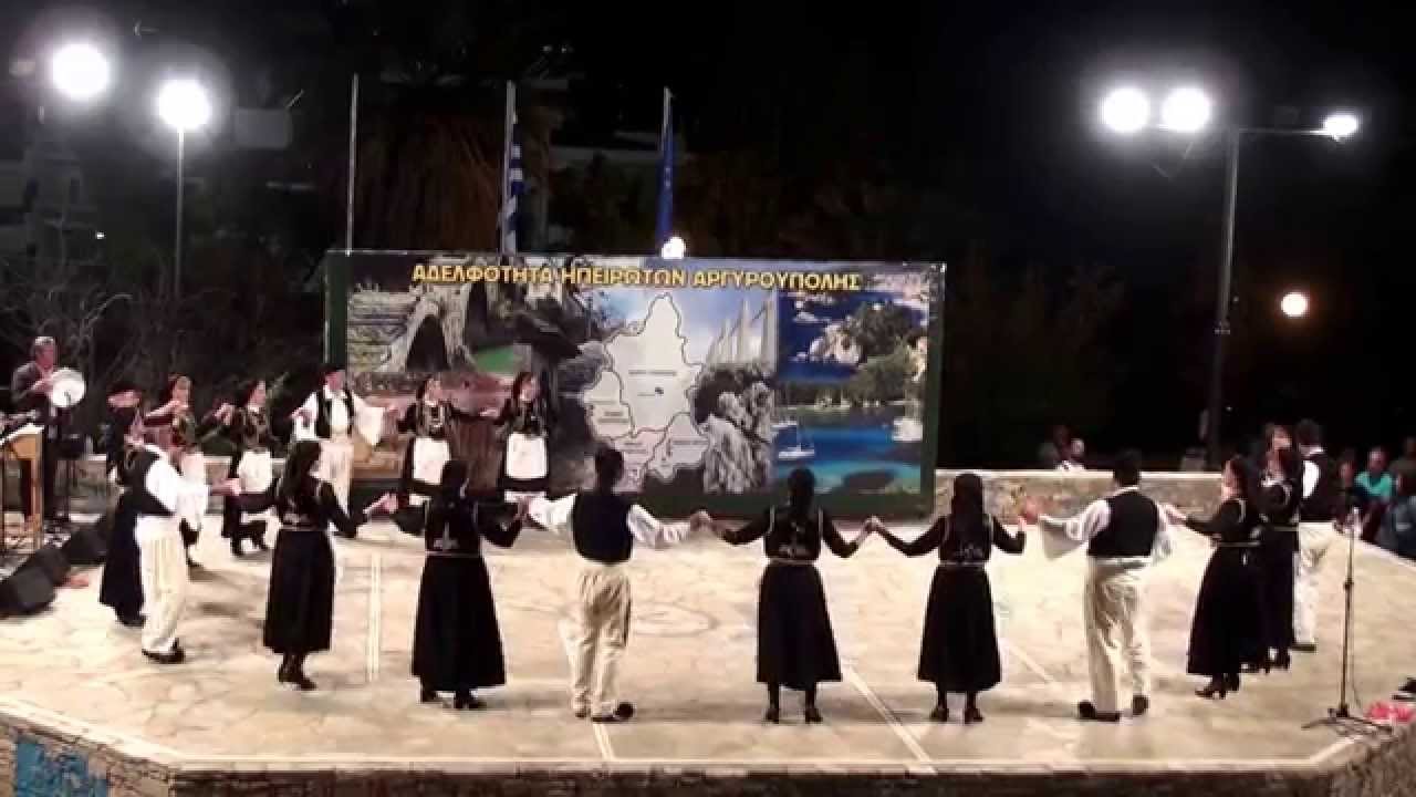 Κρασί μ' σε πίνω για καλό - παραδοσιακός χορός Ηπείρου