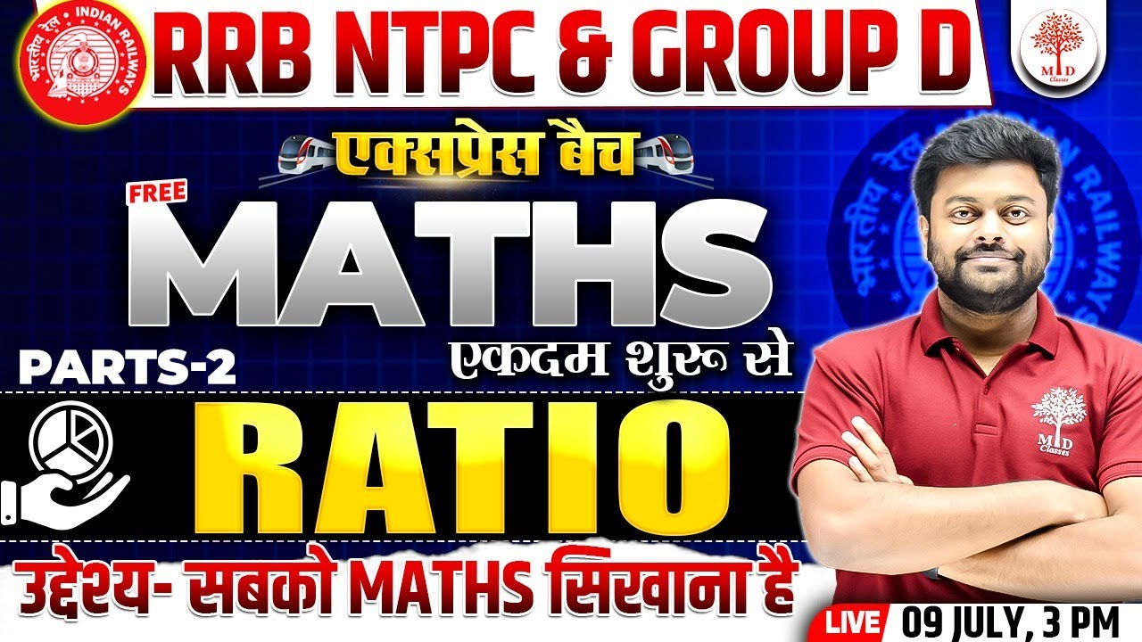 NTPC MATHS CLASSES 2024 | NTPC MATH | GROUP D MATHS 2024 | RRB NTPC GROUP D AVERAGE | BY SG SIR