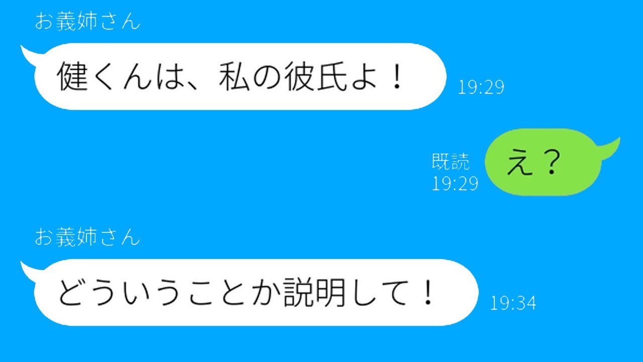 離婚届を置いていった嫁の衝撃勘違いに爆笑が止まらないwww