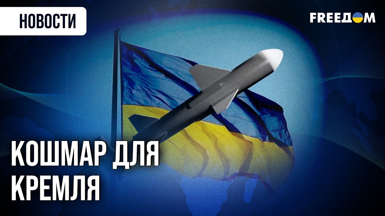 Украина в шаге от запуска сверхзвуковых ракет, которые не видит радар