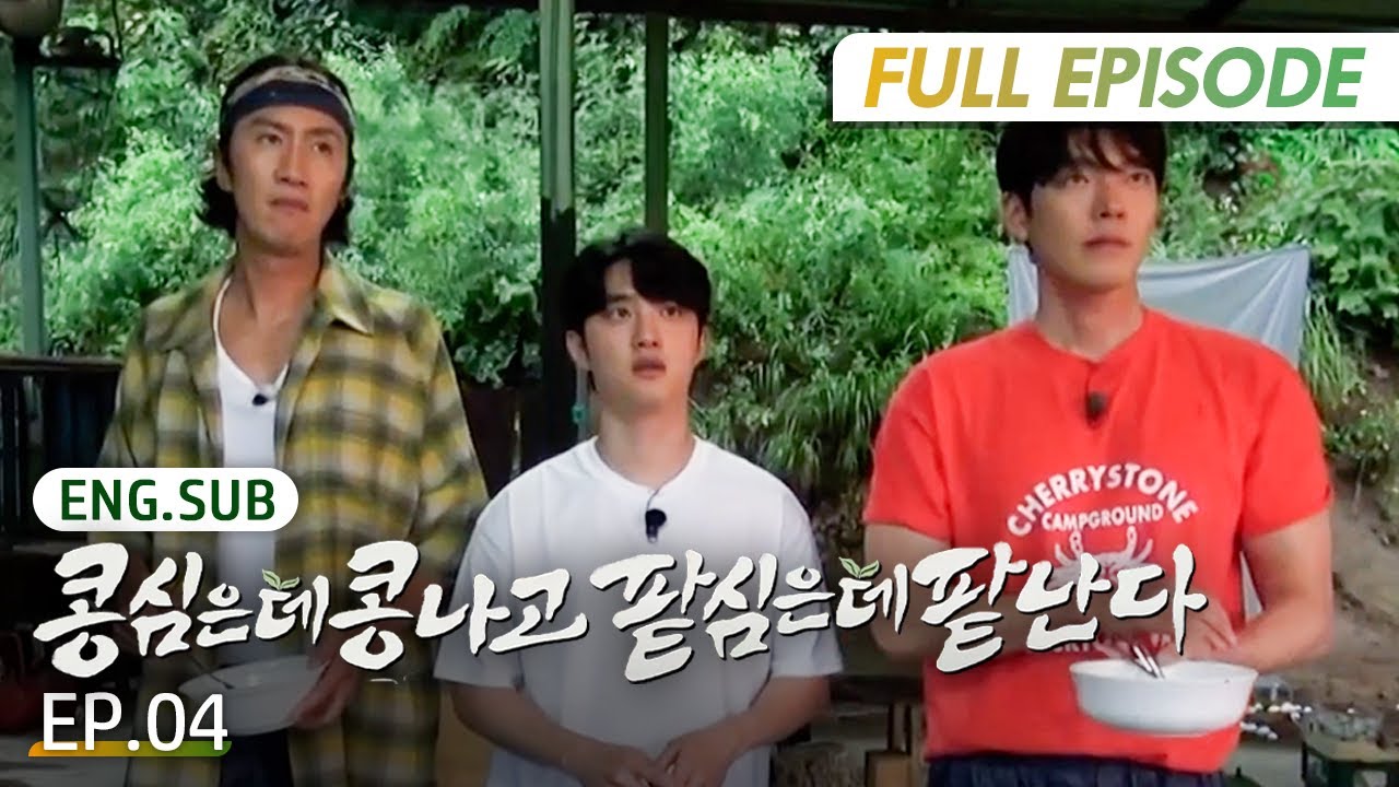 [Full/K-Content] GreenBeanRedBean EP.4 | 