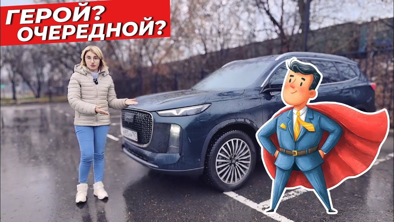TENET T8 — реальная альтернатива на рынке РФ?