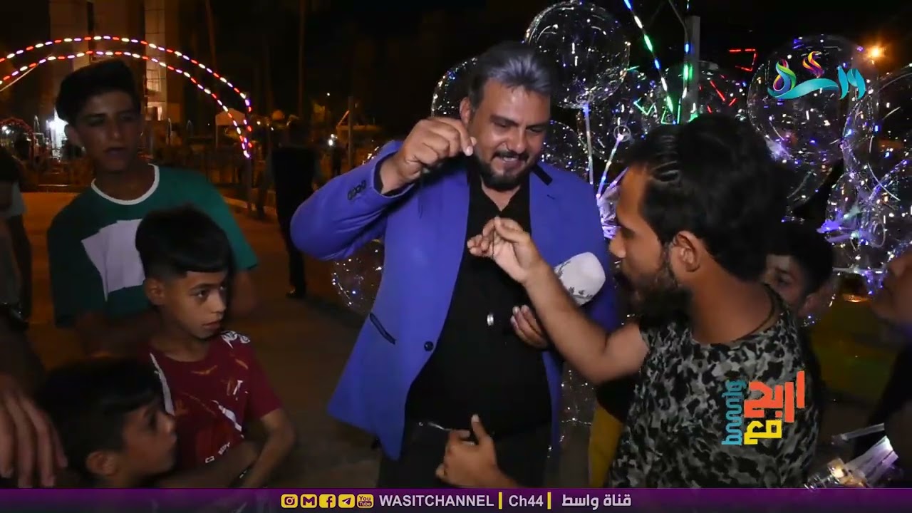 برنامج اربح مع واسط  | في مدينة العاب الكوت