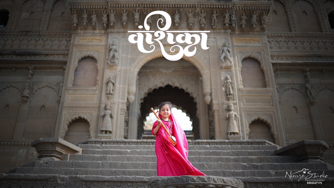VANSHIKA OUTDOOR CINEMATIC VEDIO SHOOT || MAHESHWAR || BABY GIRL ||  NIMJE STUDIO PRESENTS