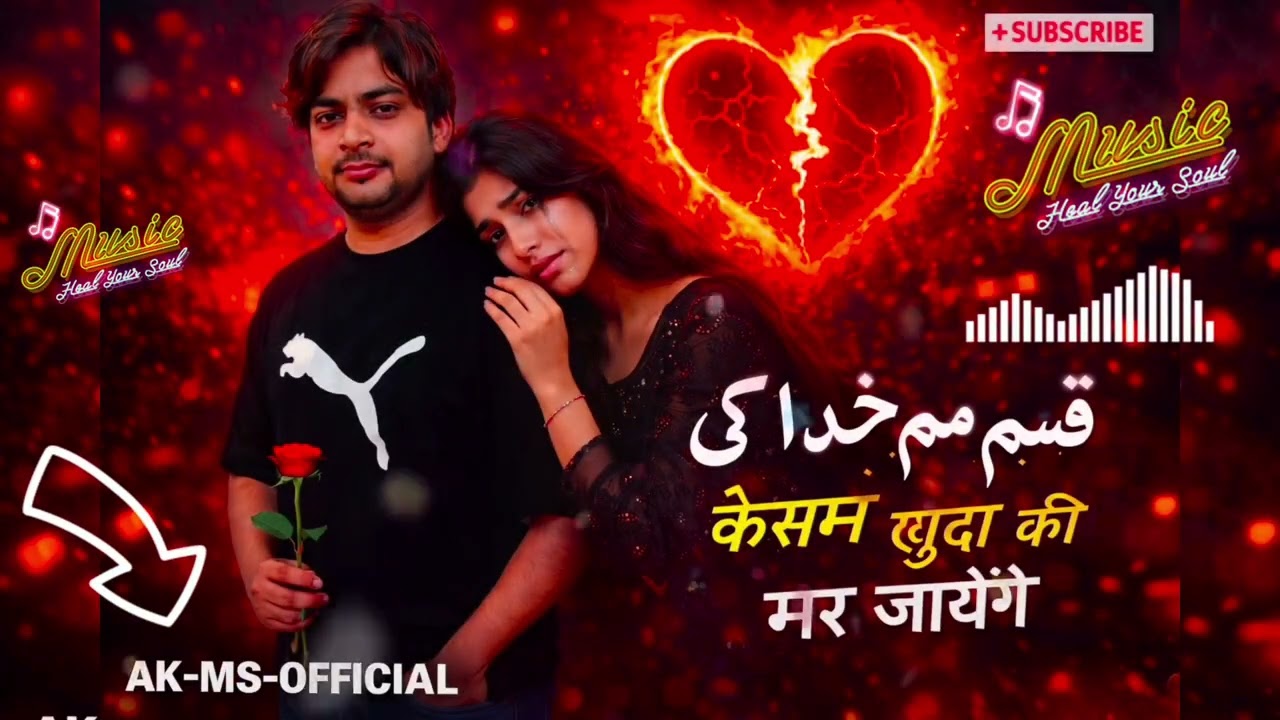 Kasam Khuda Ki Mar Jayenge,,🥱 कसम ख़ुदा की मर जाएग#trendingsong #tirandingsongs #trendingsong 