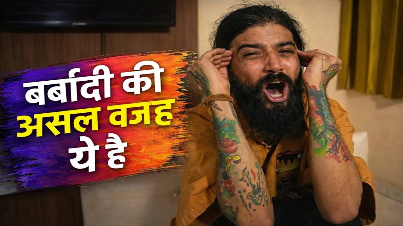 अनुराग डोभाल का लास्ट व्लॉग! आखिर क्यों टूट गई जिंदगी? | The Real Story Of My Life | Anurag Dobhal