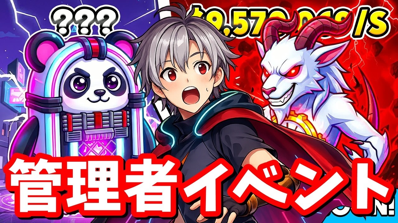 れじぇくんマップの管理者イベントやるっ…！！【ブレインロット】【フォートナイト】