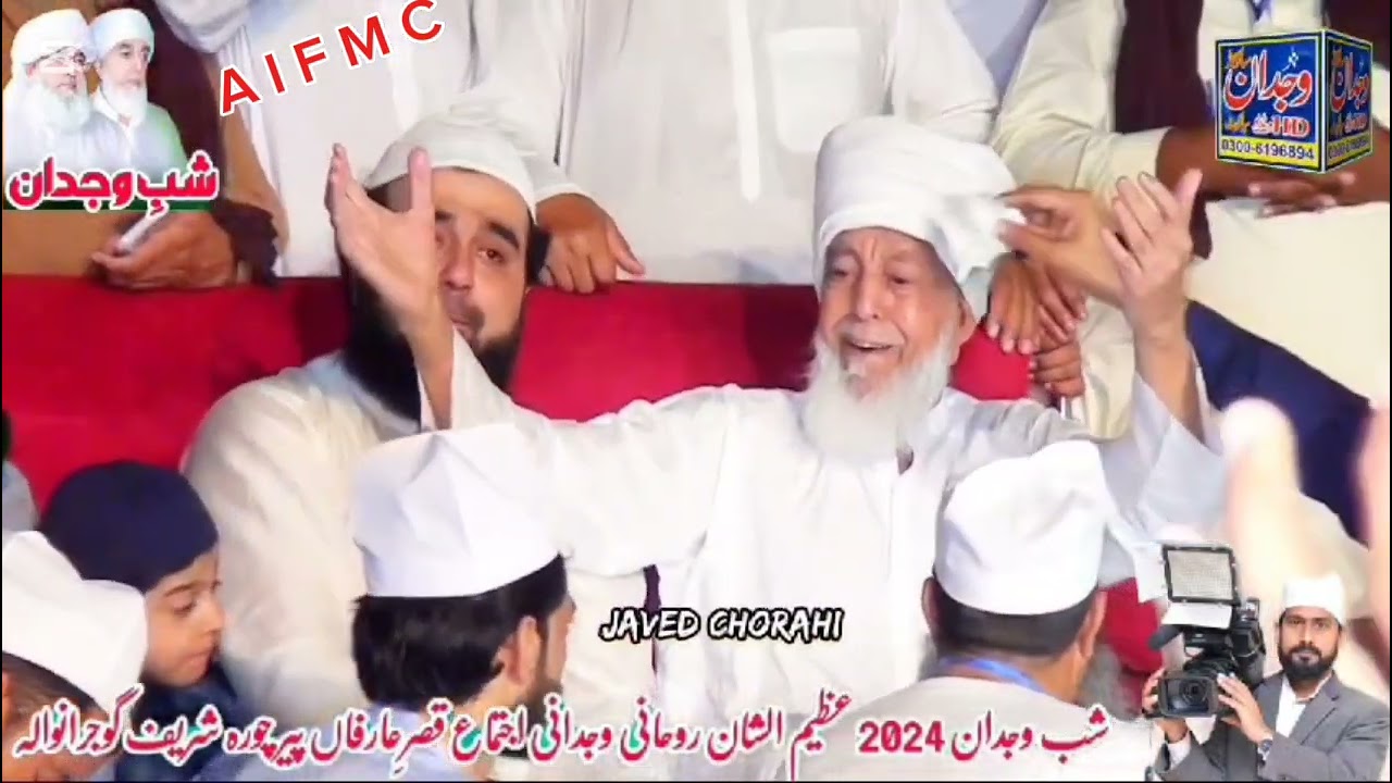 عاشق دا کم رونا دھونا