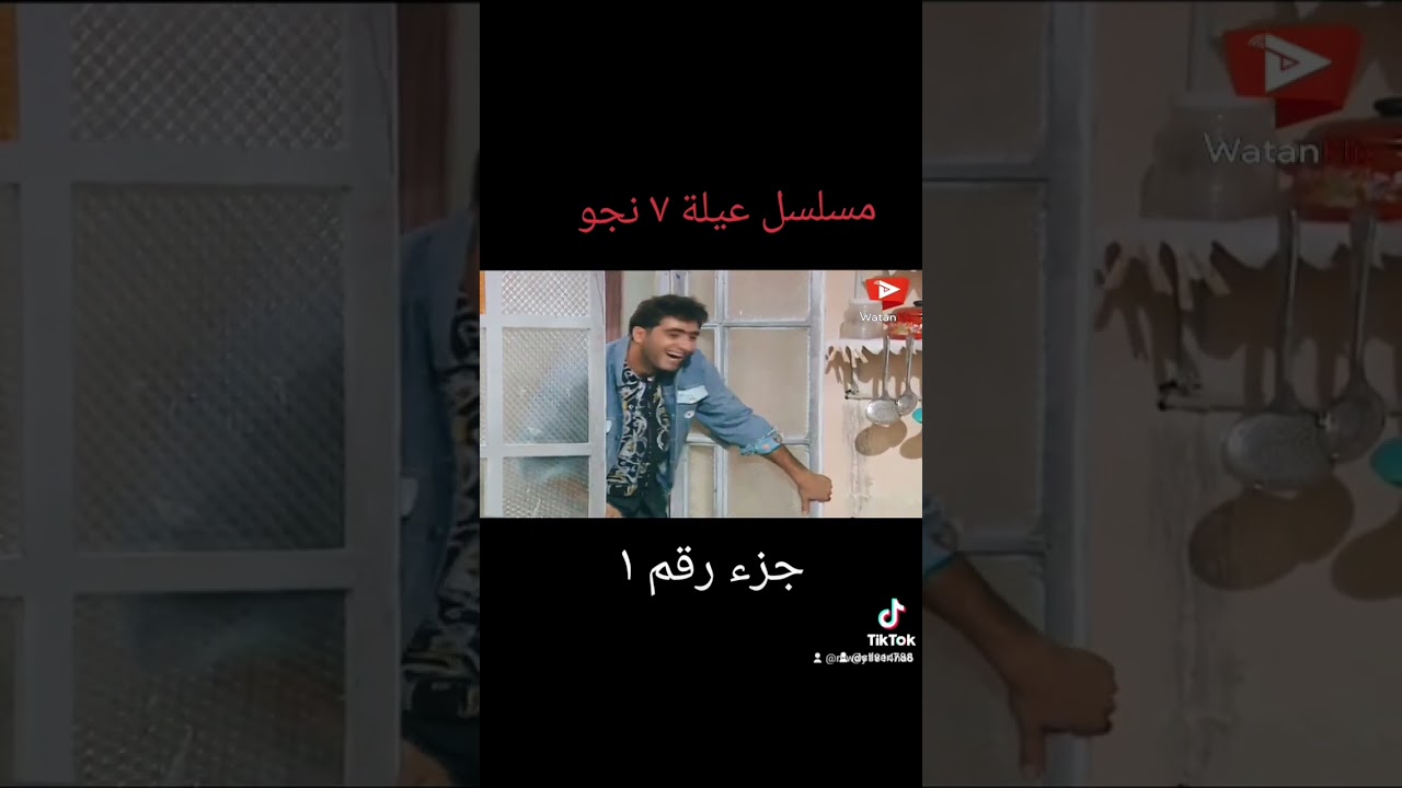 مسلسل عيلة ٧ نجوم @iMediaSeries @turkishseries4157