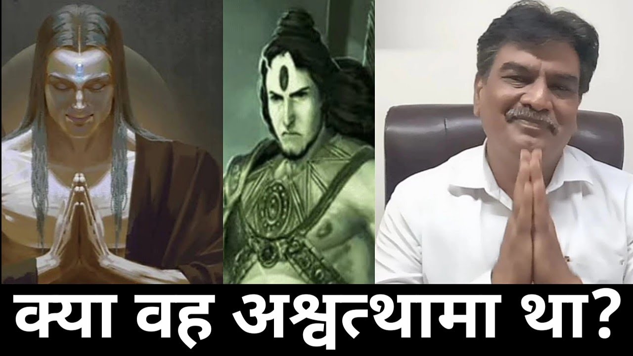 Narmada Parikrama एक आनंद यात्रा by Car part 58 क्या वह अश्वत्थामा था?