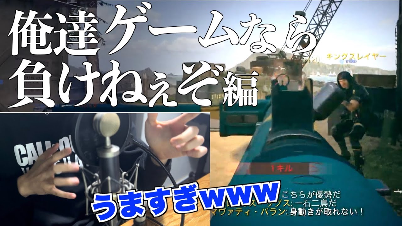 【プレイ部門】うますぎて笑ってはいけない紅白戦場歌合戦2021