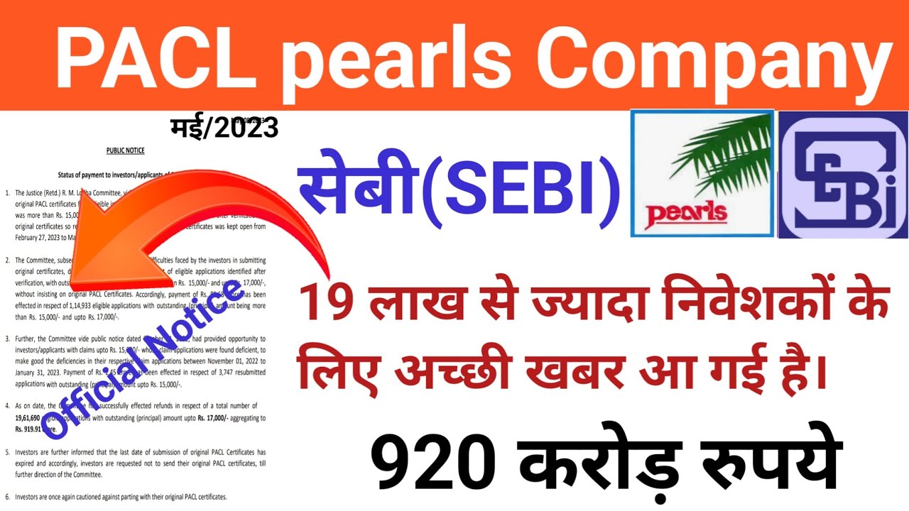 Sebi news today pacl online payment/pacl,sebi latest update 2023/Pacl refund latest news document