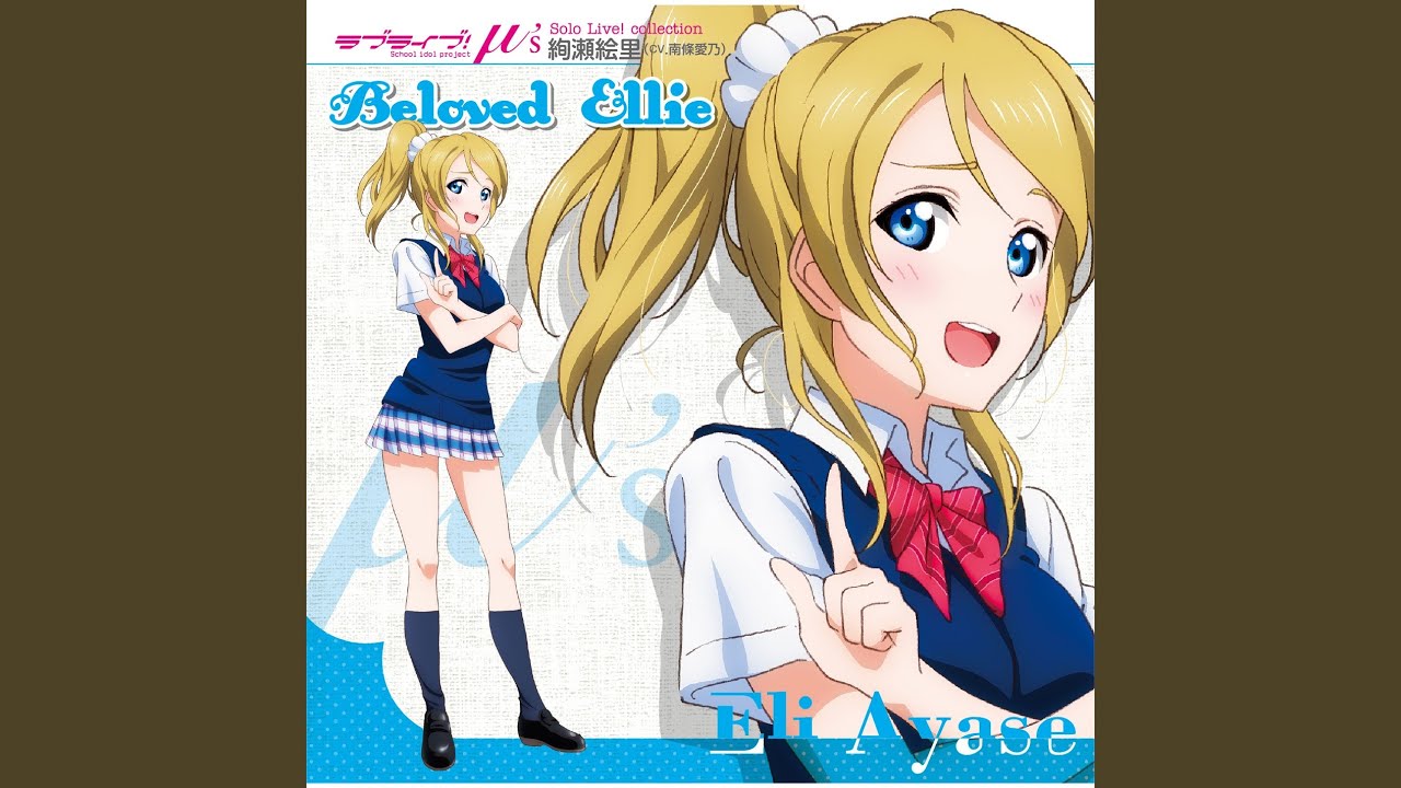 Snow halation (ELI Mix)