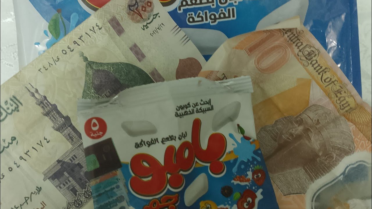أخيراً كسبت 😍 لبان بامبووووووووو طلع بيكسب جامد 🥳 أخيراً كسبت 🫣 لبان بامبووووووووووووووووو
