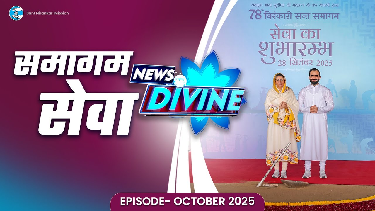 News Divine | October 2025 | Sant Nirankari Mission | Universal Brotherhood