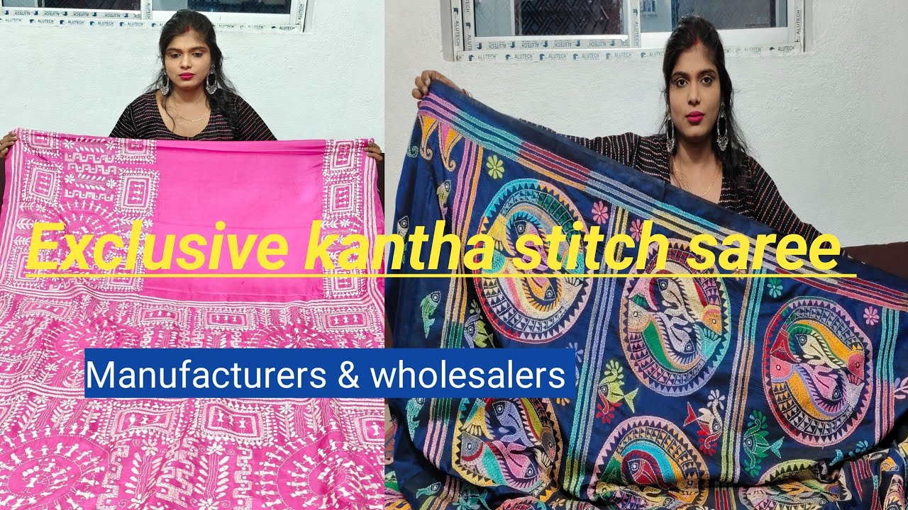 Exclusive kantha stitch saree | kantha stitch saree manufacturers & wholesalers in bolpur #fashion 