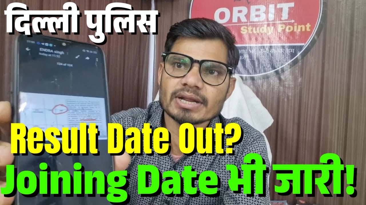 Delhi Police: Result & Joining Update! 🔥​Result Date Out? 🚨 Delhi Police 2026 Latest News
