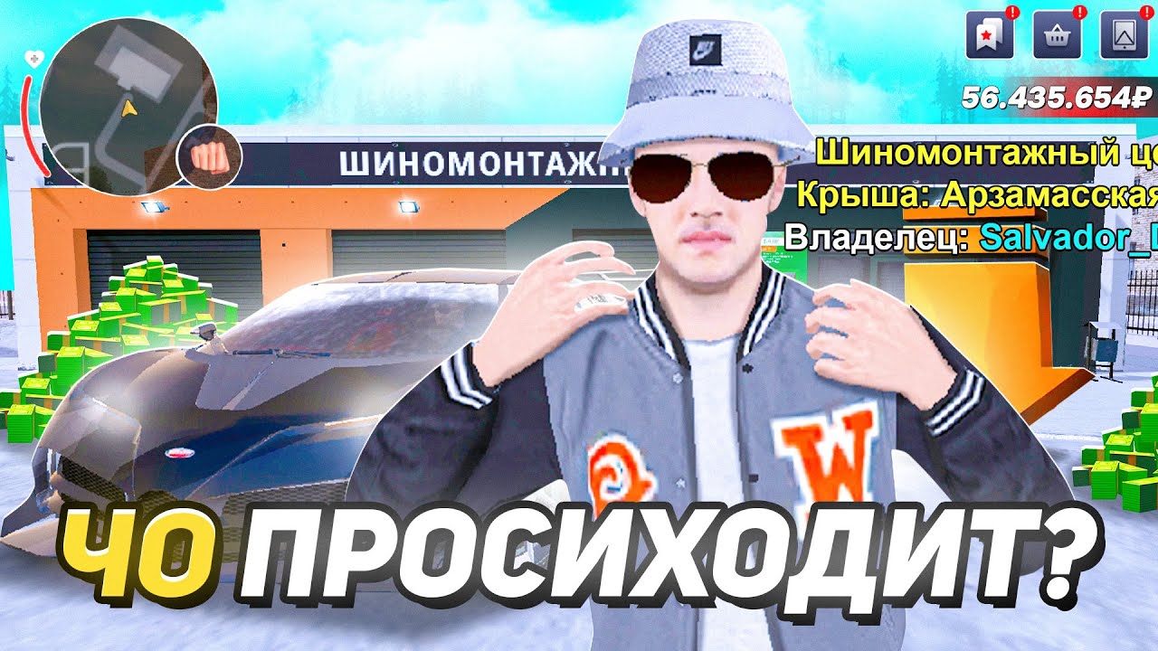 🔥 УХ блин! НАДО УСПЕТЬ ИХ СЛИТЬ! СОБРАЛ 1,3 МИЛЛИАРДА на НОВОМ СЕРВЕРЕ (осталось еще чучуть)