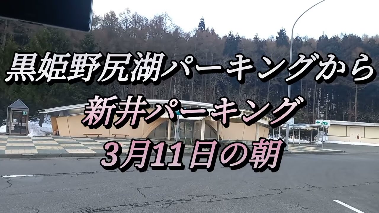 妙高山に朝陽。