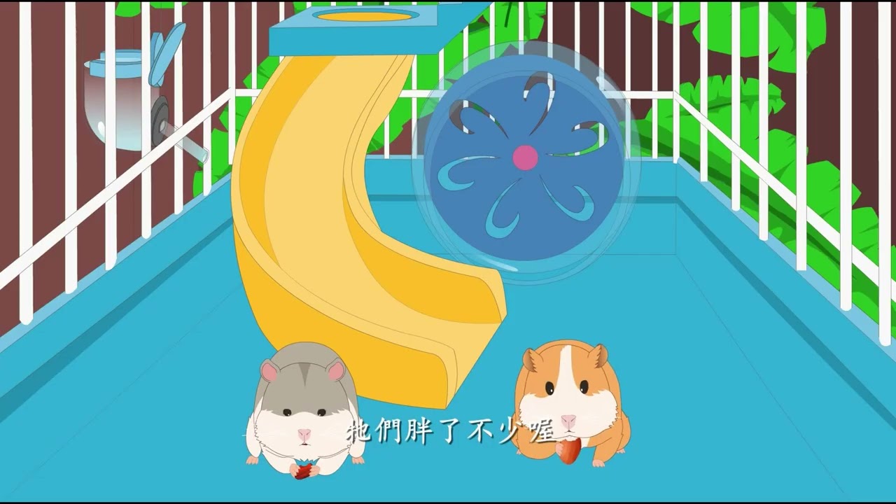 【愛護生命的故事】倉鼠孫兒【967】