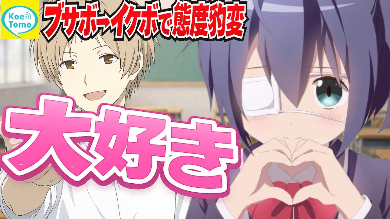 【神回】クソじじいからイケボなってプロポーズしたら嫁が出来ましたｗｗｗ【声真似】