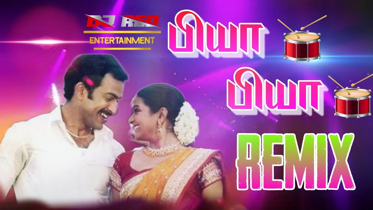 PIA PIA REMIX SONG | NINAITHALE INNIKKUM REMIX | DJ RED ENTERTAINMENT | USE HEADPHONE 🎧