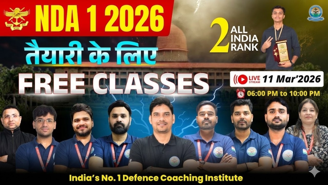 NDA 1 2026 Free Live Classes🔥तैयारी AIR-1 की🔥 NDA Exam 2026 Live Class 🔥NDA Exam Preparation Videos