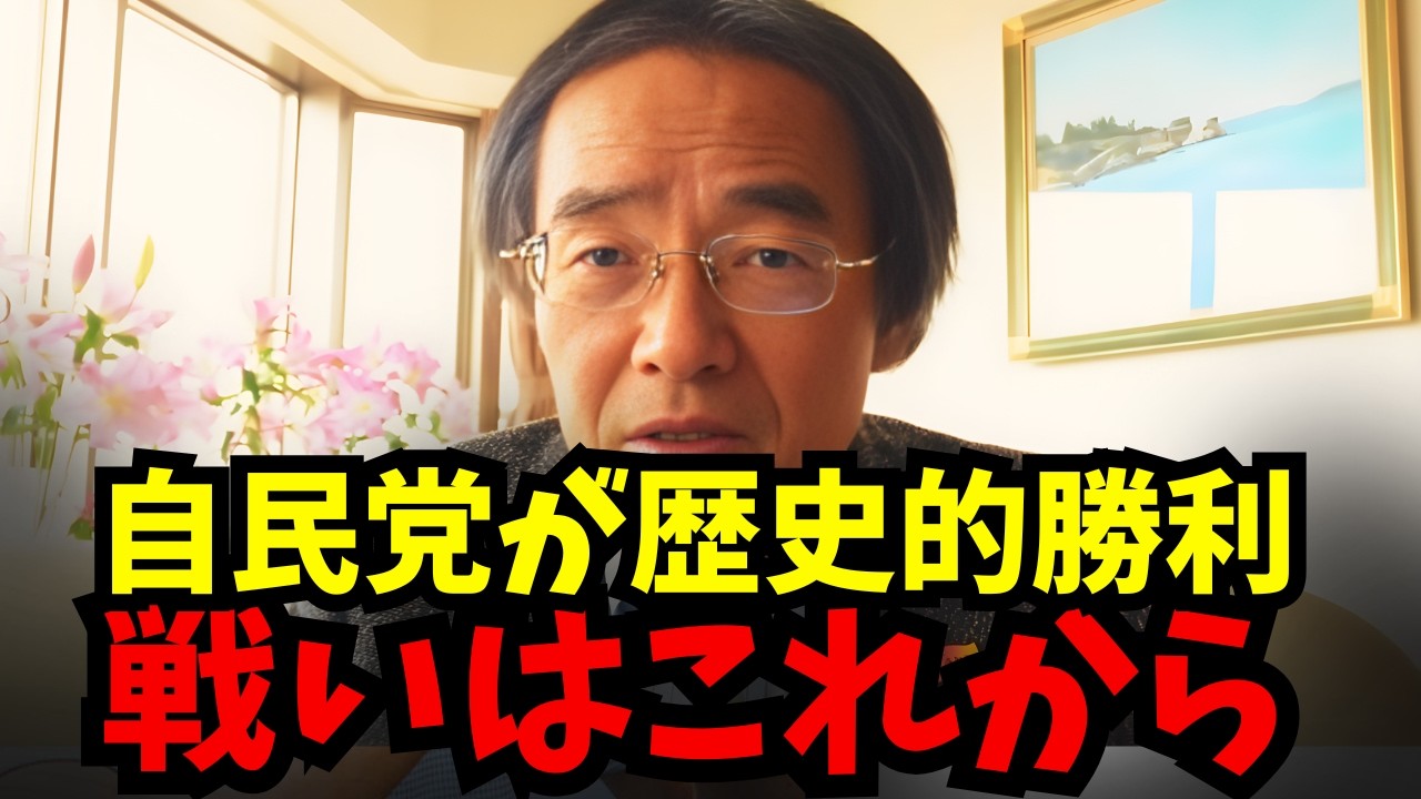 門田 隆将 - 地殻変動級の勝利―日本が北京に突きつけたメッセージ