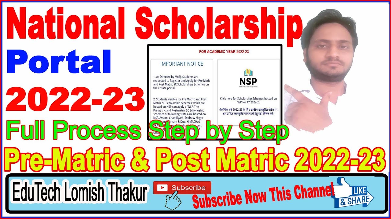How to Apply for a National Scholarship Online in 2022 || Nsp Scholarship Online Kaise kare 2022-23